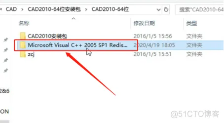 Autodesk AutoCAD 2010 中文版安装包下载及 AutoCAD 2010 图文安装教程​_激活码_18